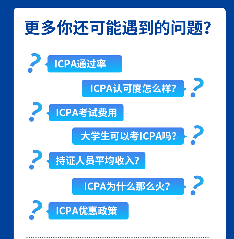 icpa_08.jpg