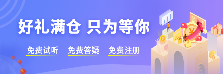 继续教育亚博im电竞首页banner（775*258）